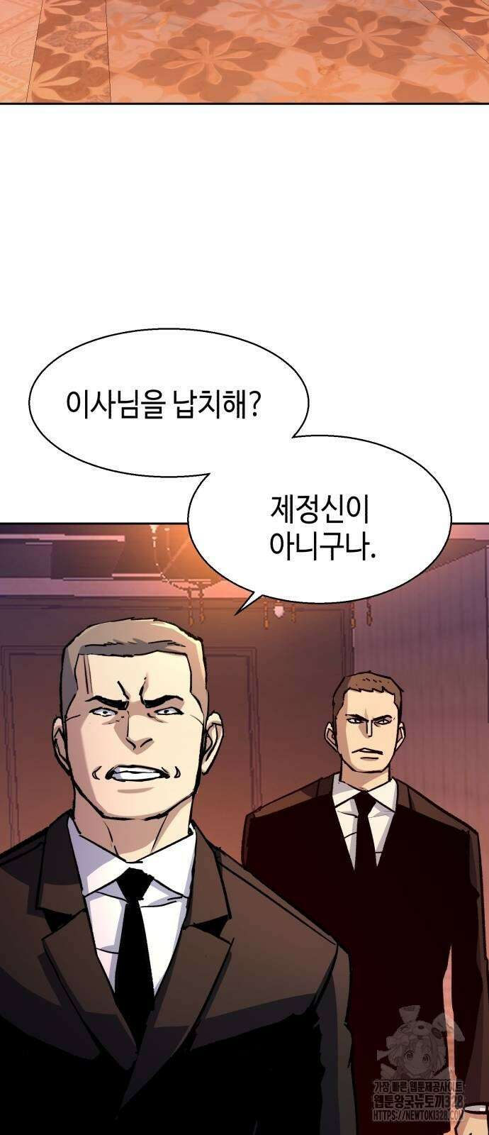 입학용병 179화 28