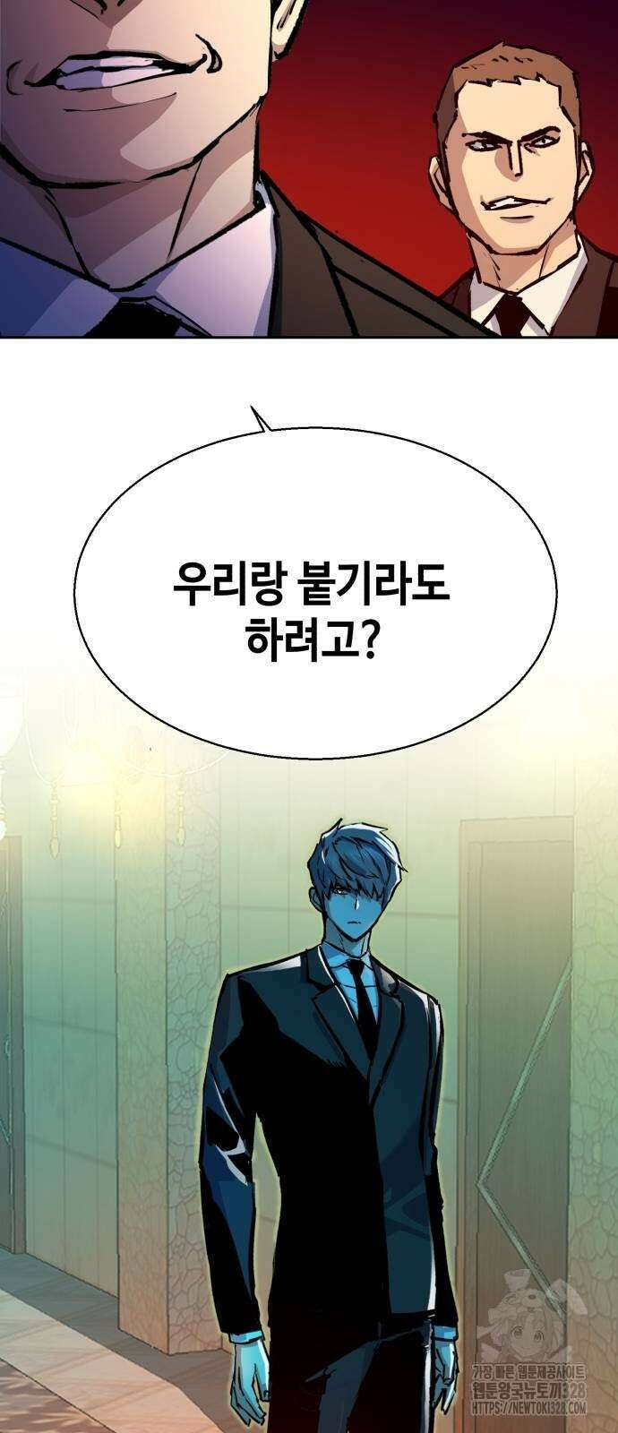 입학용병 179화 31
