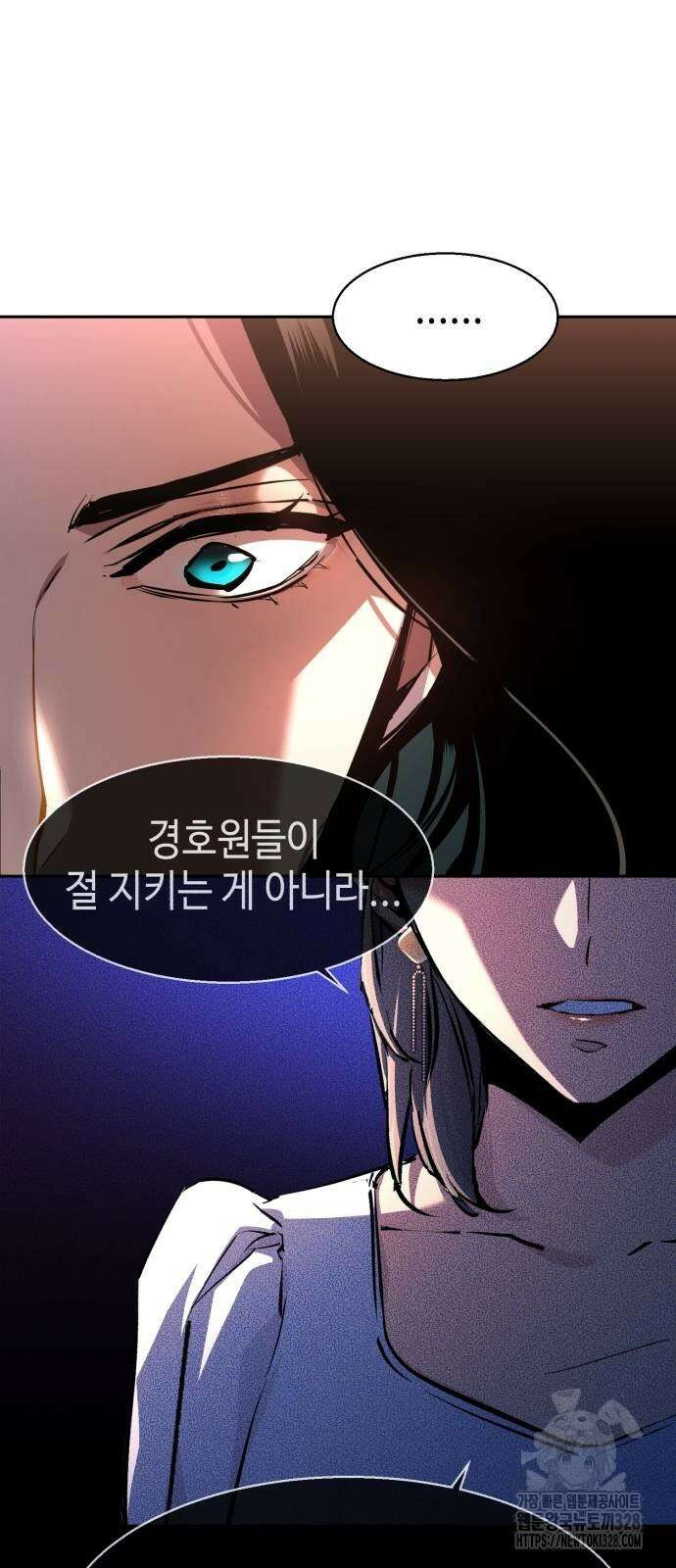 입학용병 179화 46