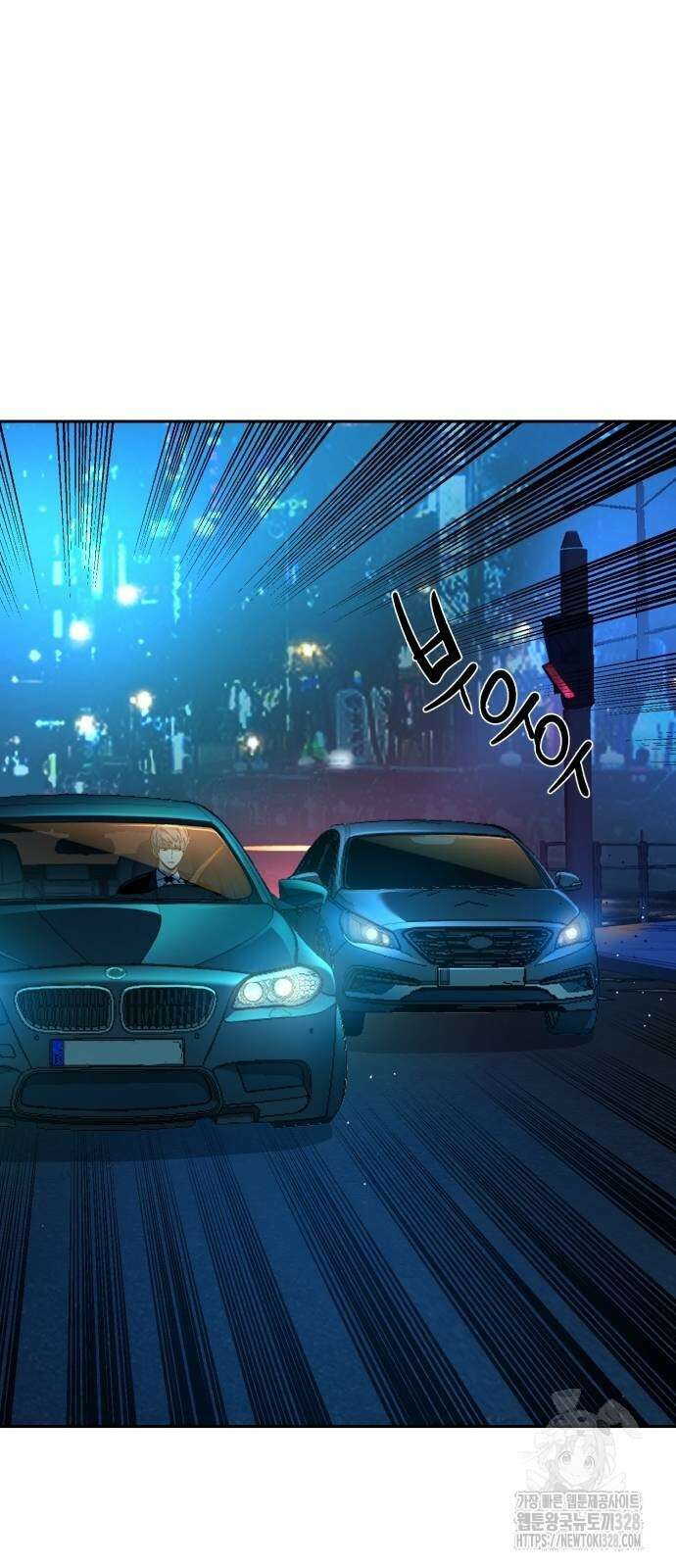 입학용병 179화 56