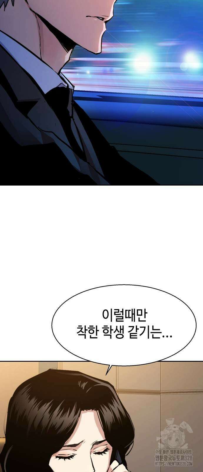입학용병 179화 61