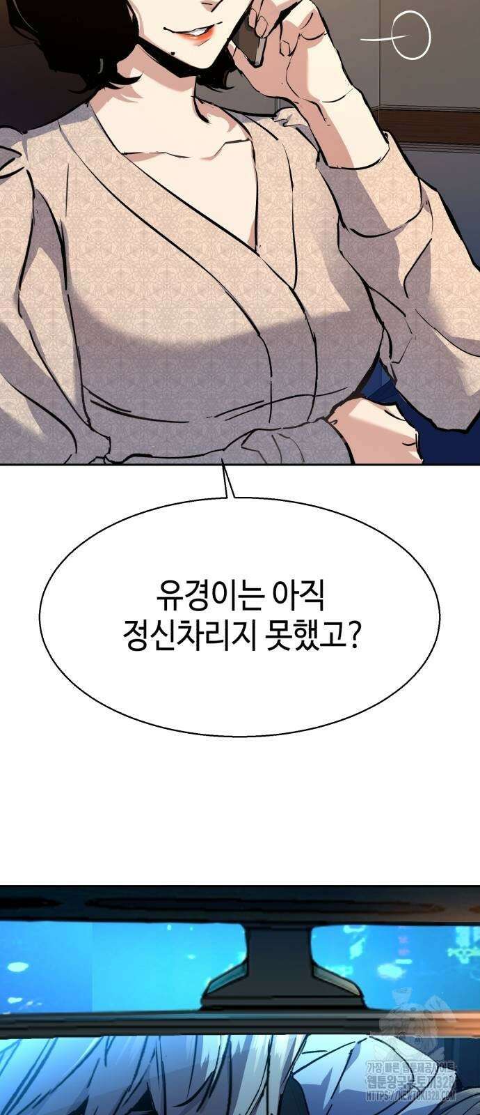 입학용병 179화 62