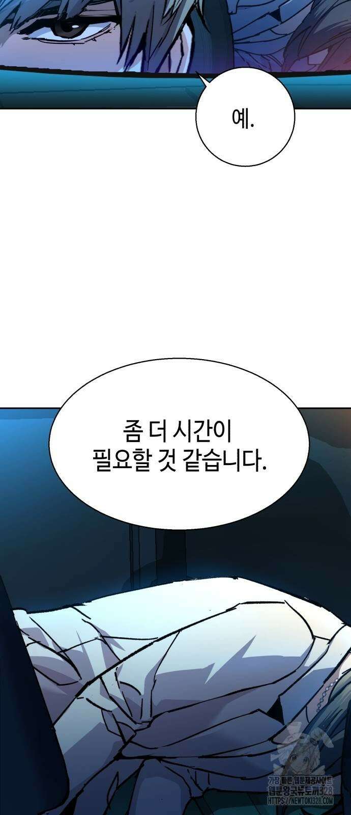 입학용병 179화 63