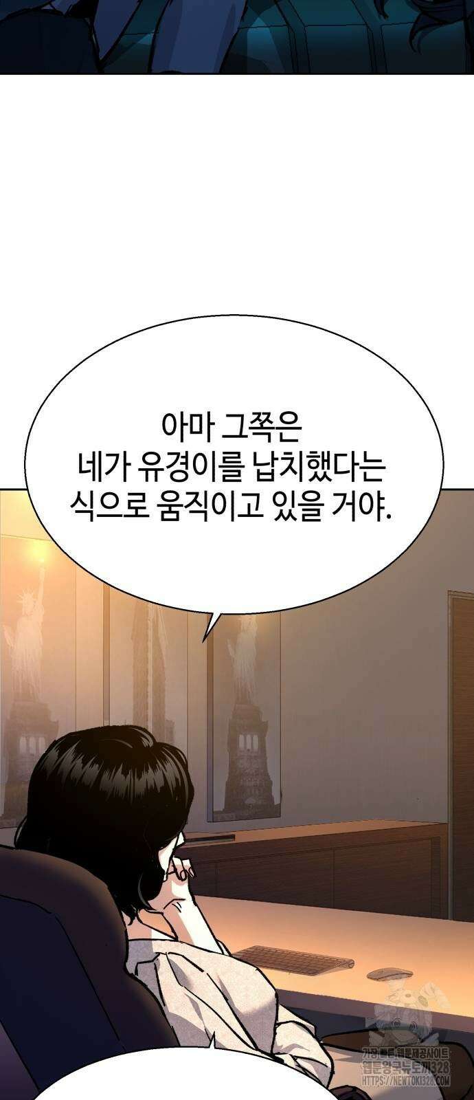 입학용병 179화 64