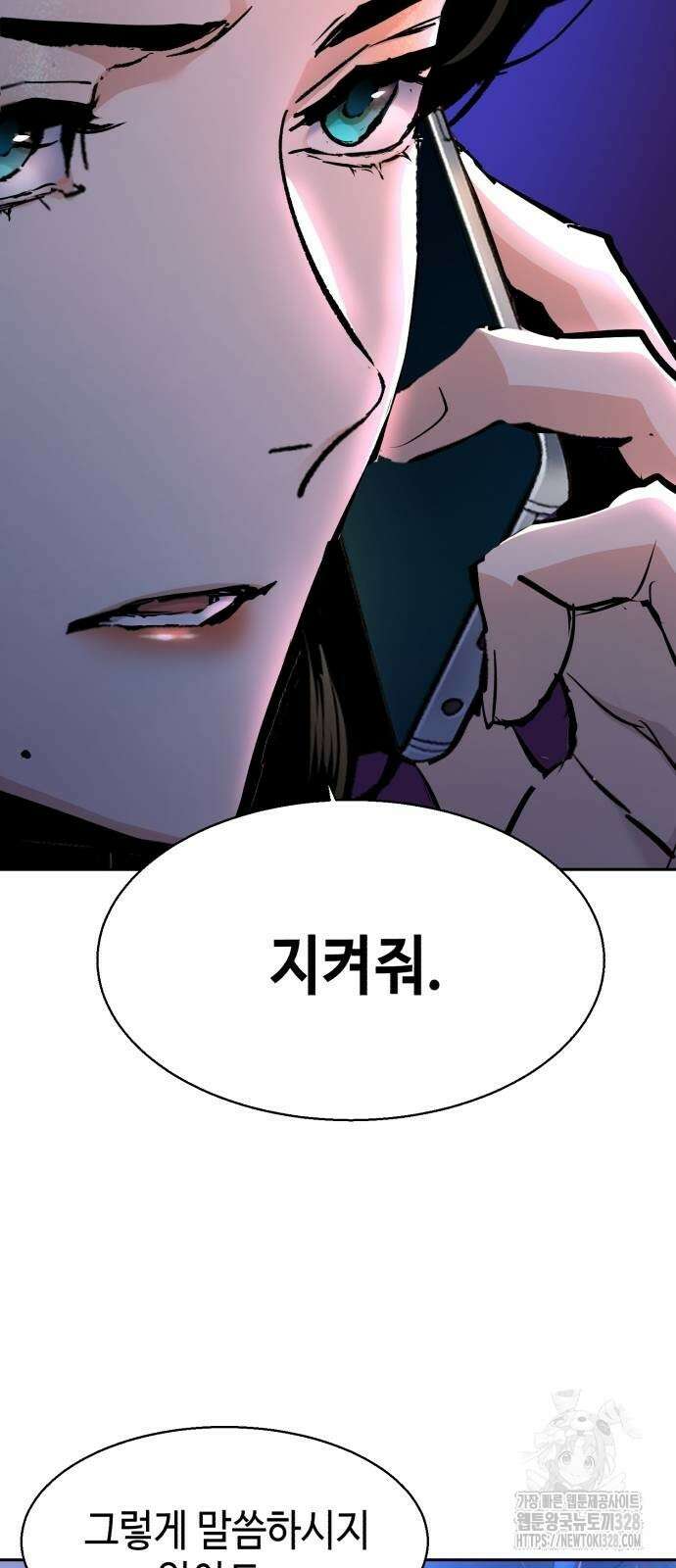 입학용병 179화 66