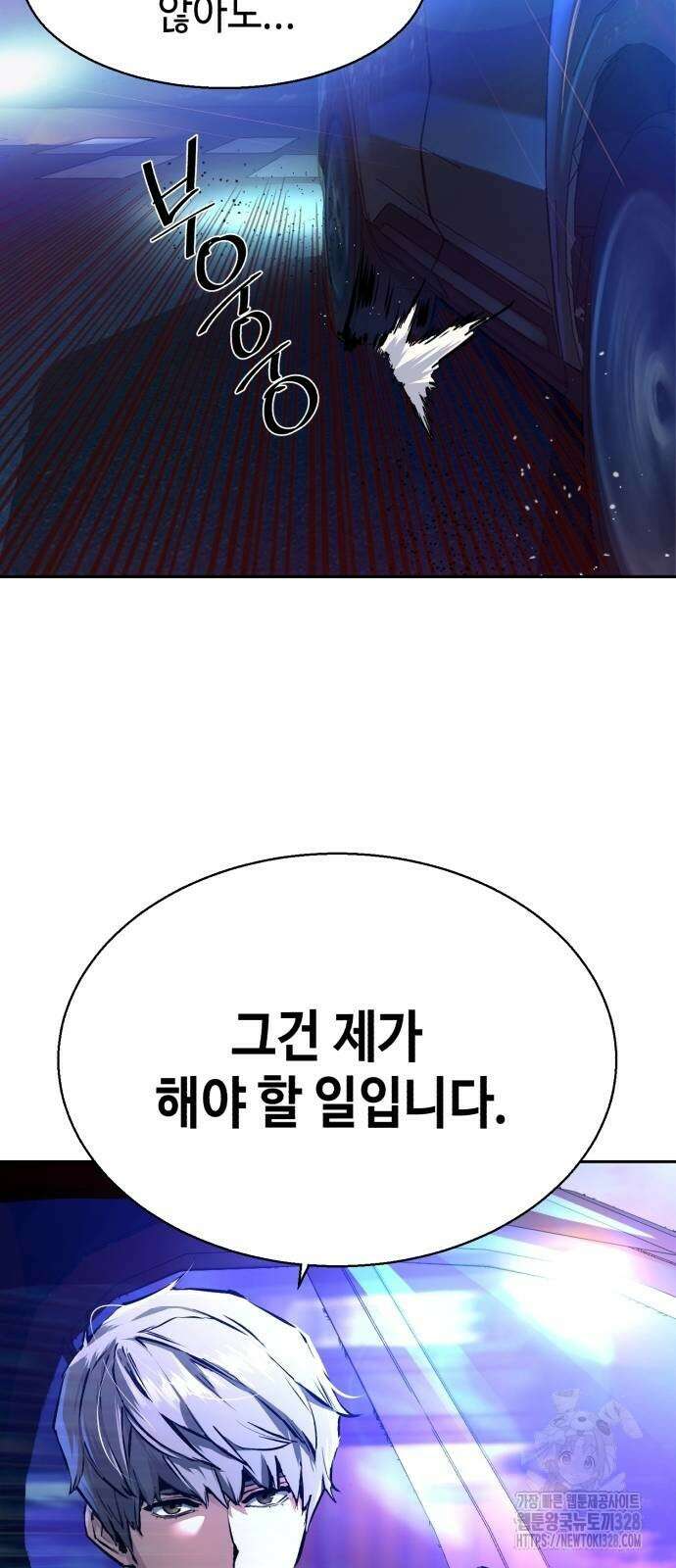 입학용병 179화 67