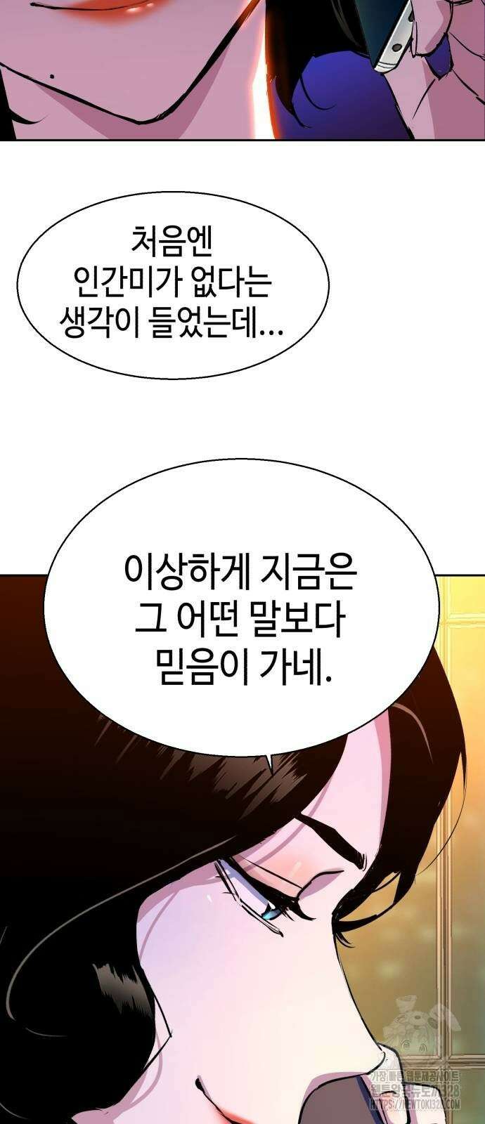 입학용병 179화 69