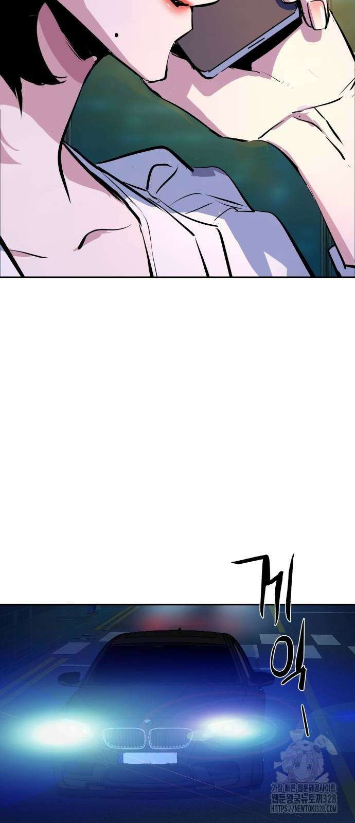입학용병 179화 70
