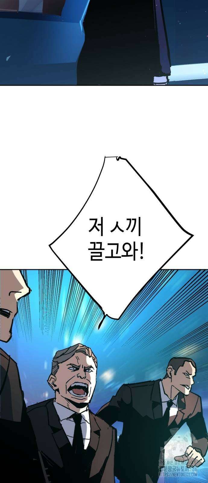 입학용병 179화 74