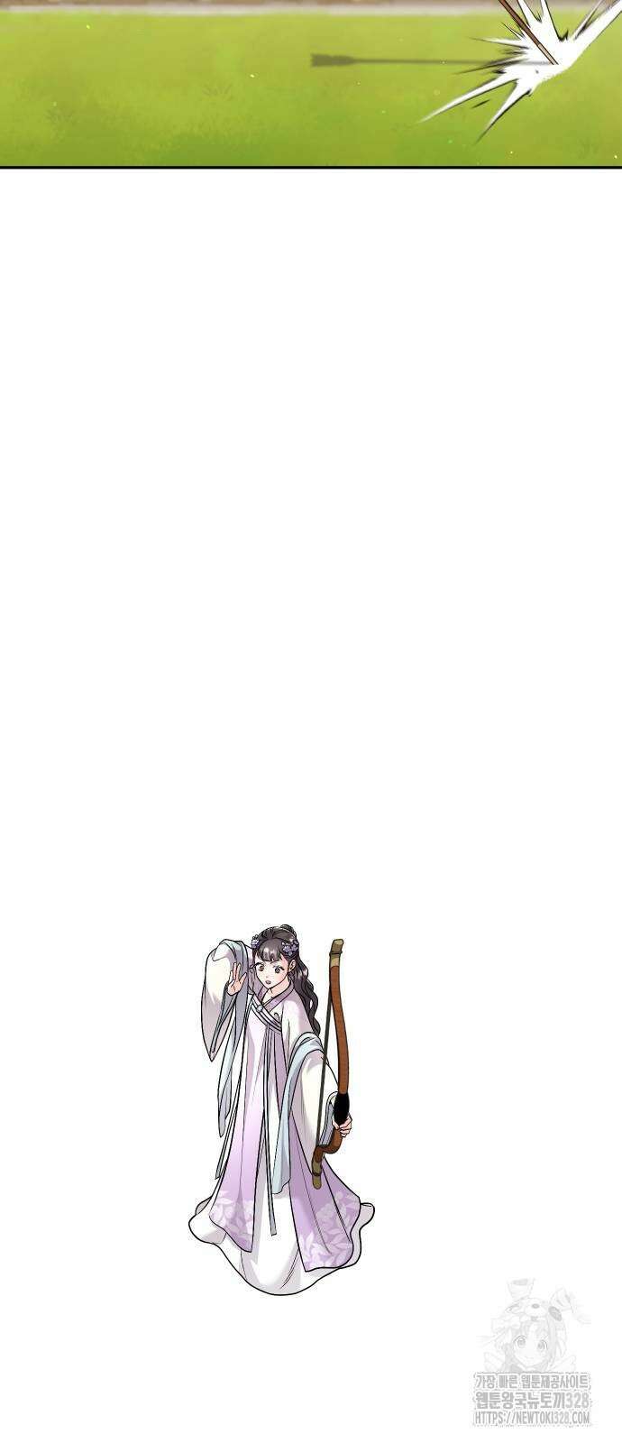 고수, 후궁으로 깨어나다 51화 5