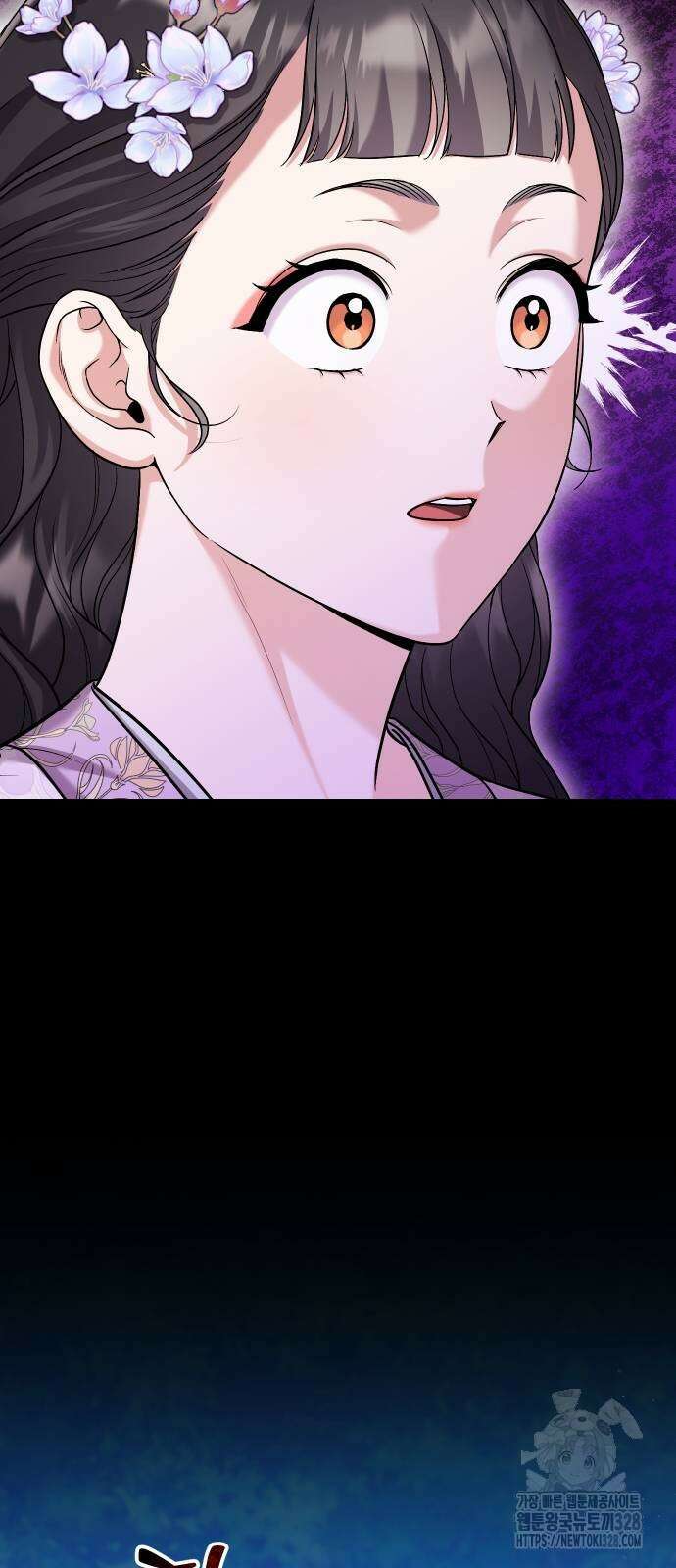 고수, 후궁으로 깨어나다 51화 12