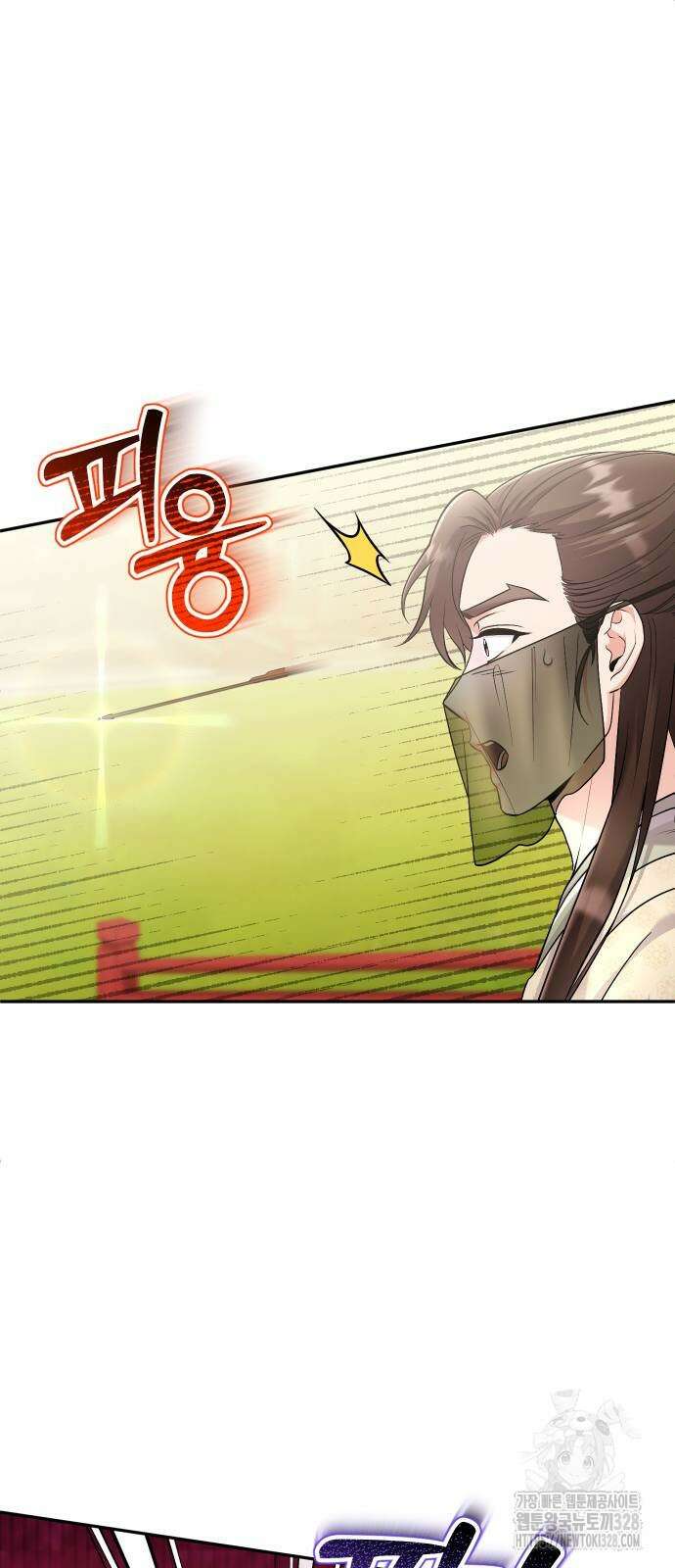고수, 후궁으로 깨어나다 51화 33
