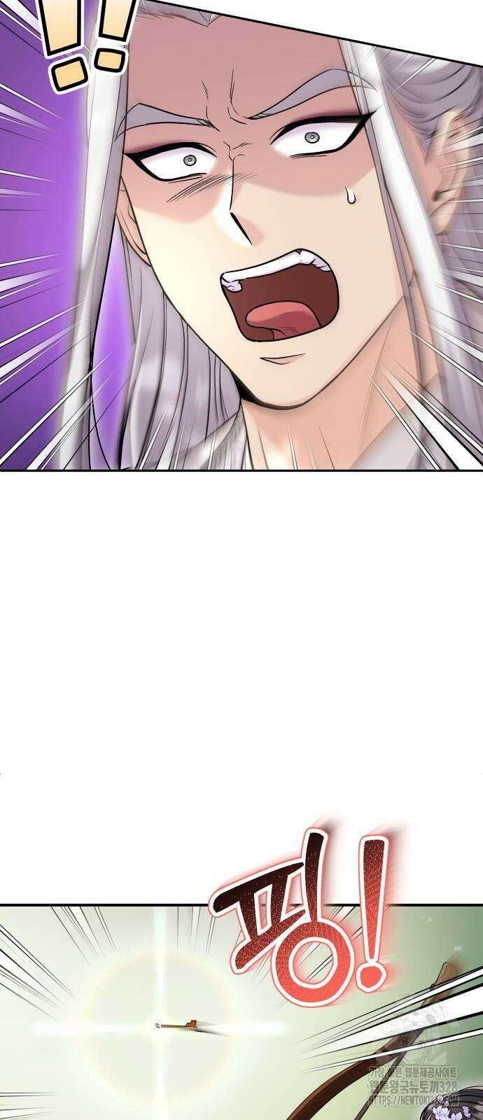 고수, 후궁으로 깨어나다 51화 63