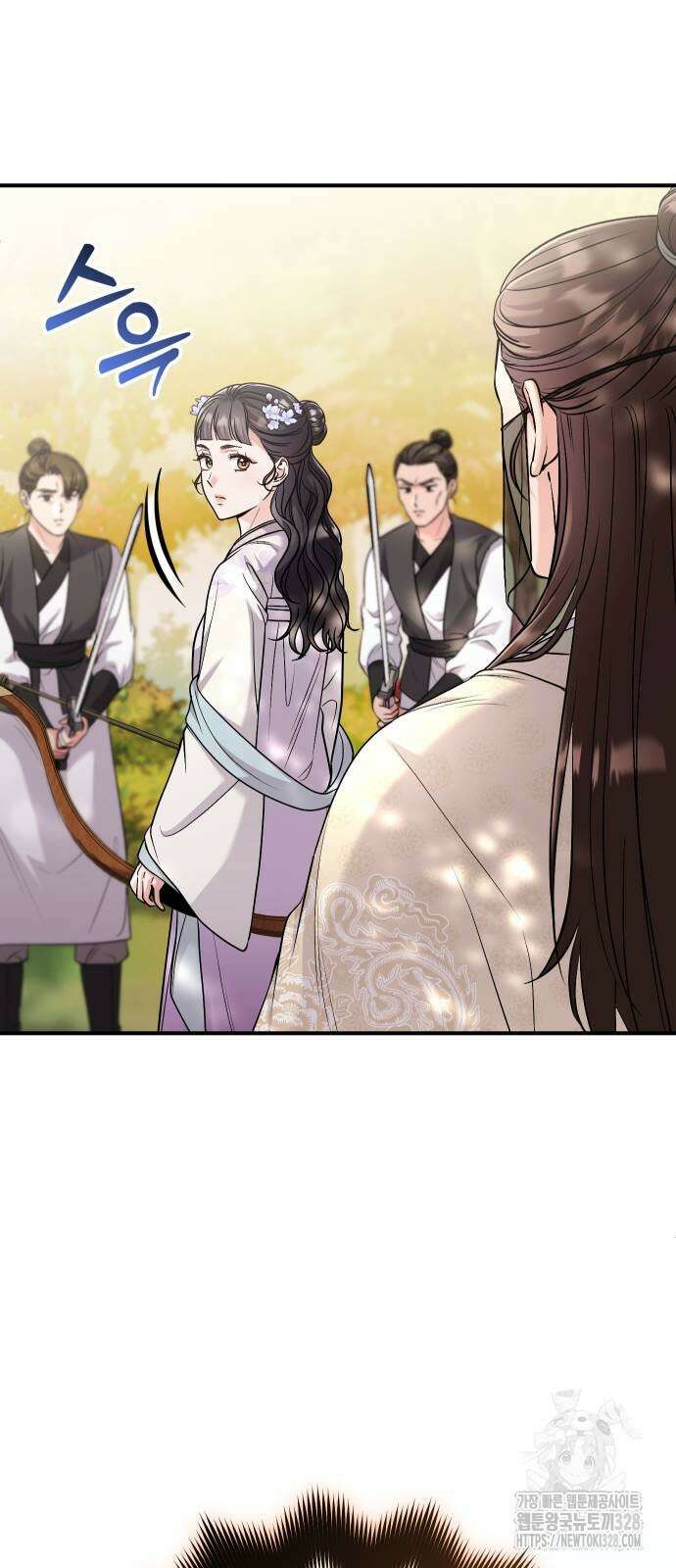 고수, 후궁으로 깨어나다 51화 71