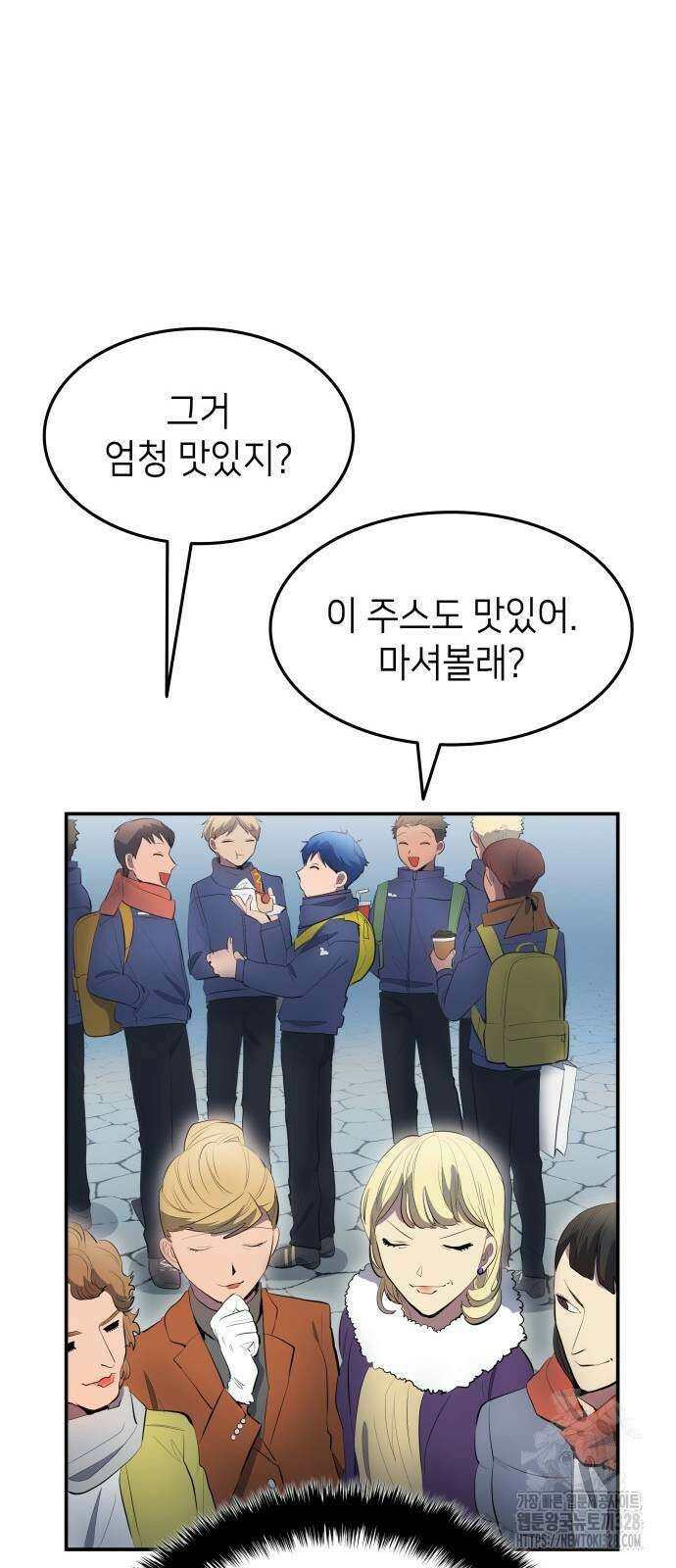축구재능 다 내꺼 44화 6