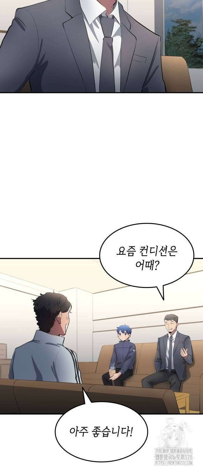 축구재능 다 내꺼 44화 36