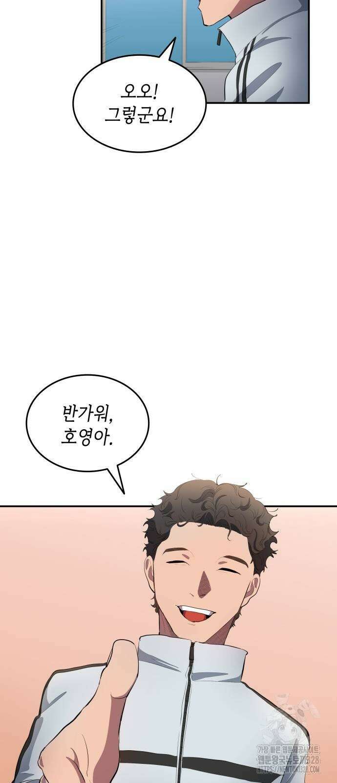 축구재능 다 내꺼 44화 53