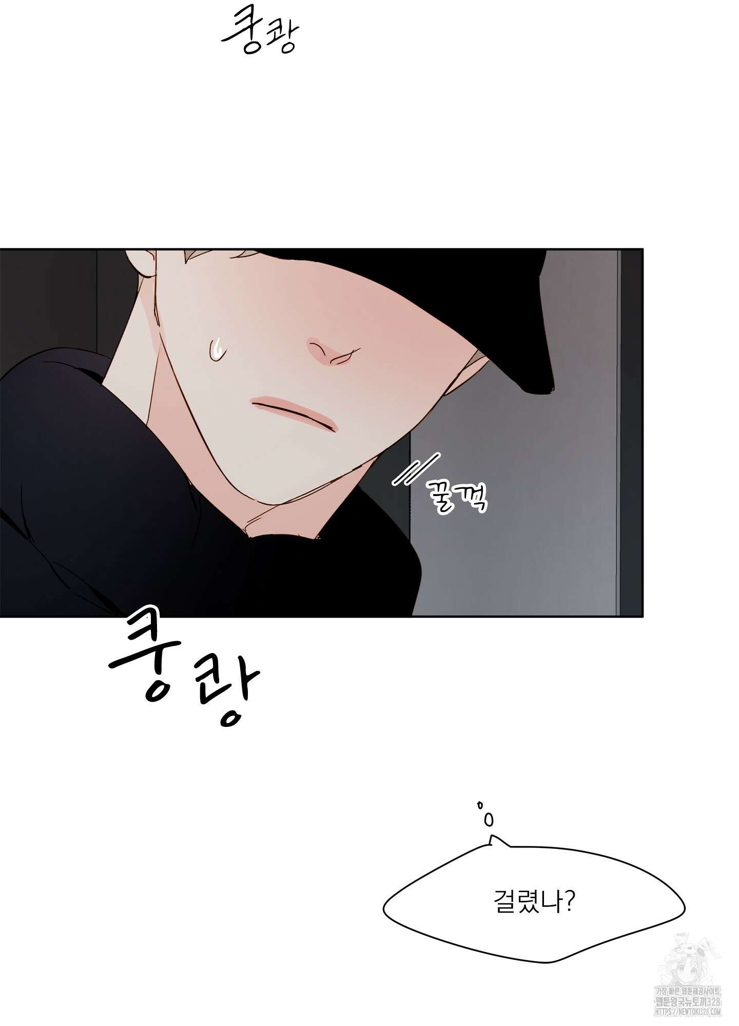 홈(HOME) 27화 35
