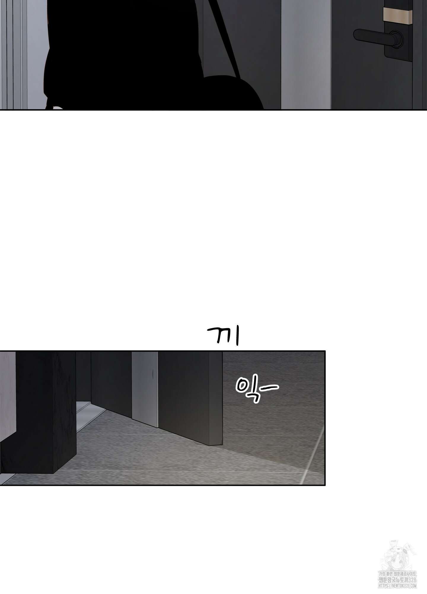 홈(HOME) 27화 37