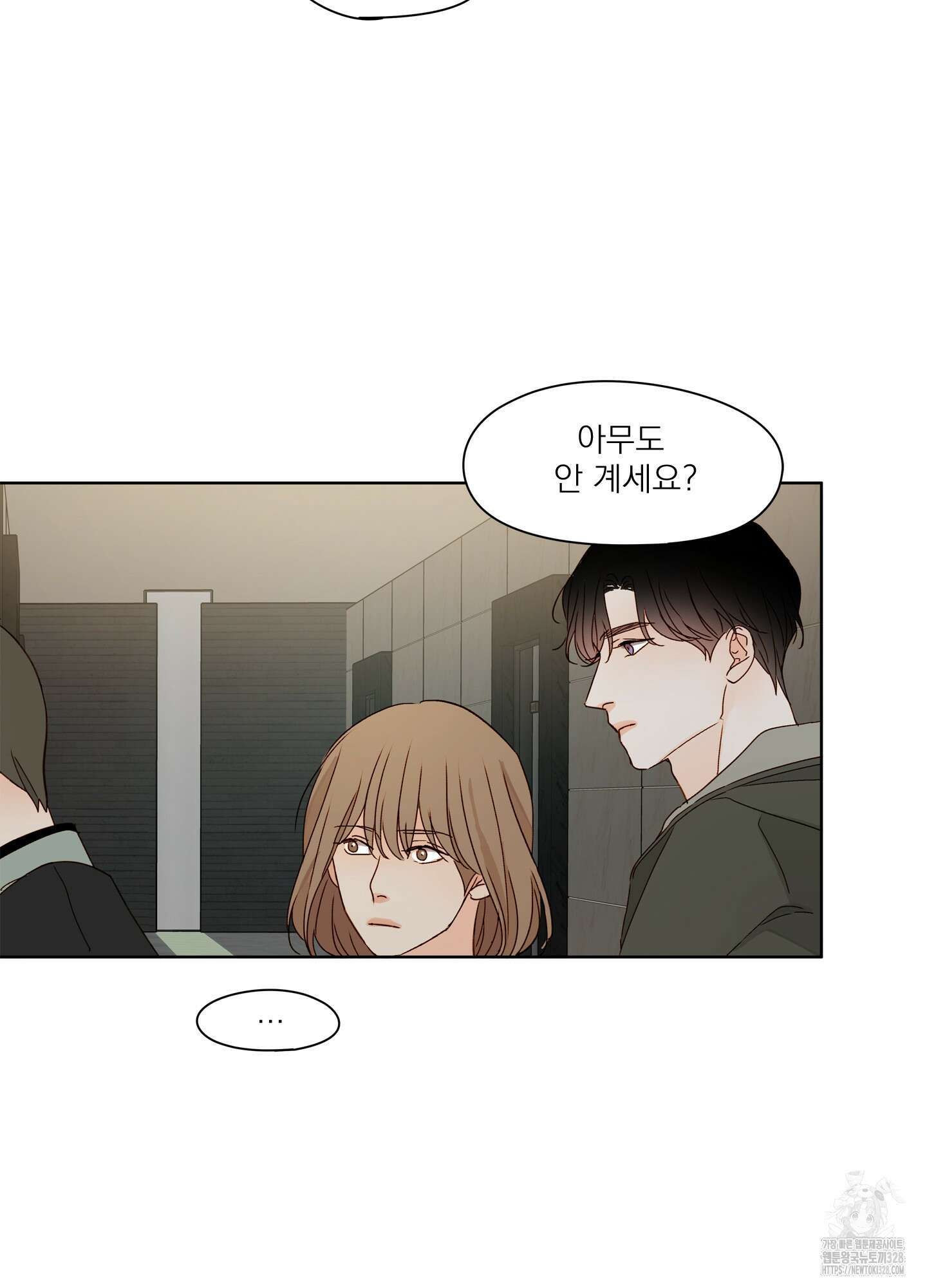 홈(HOME) 27화 48