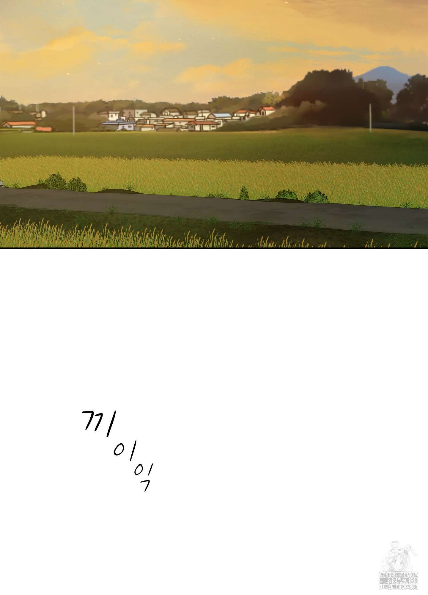 홈(HOME) 27화 56