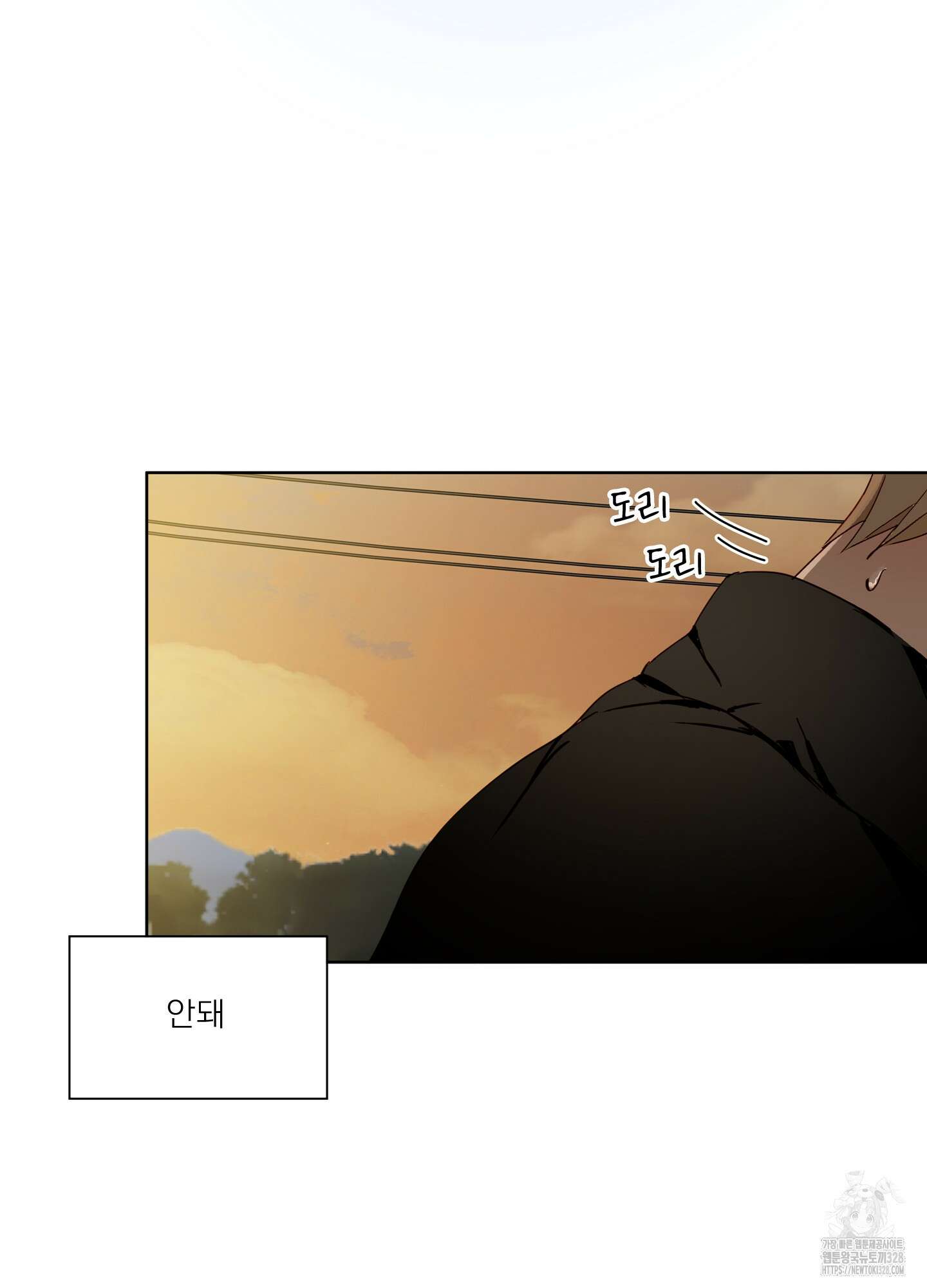 홈(HOME) 27화 65