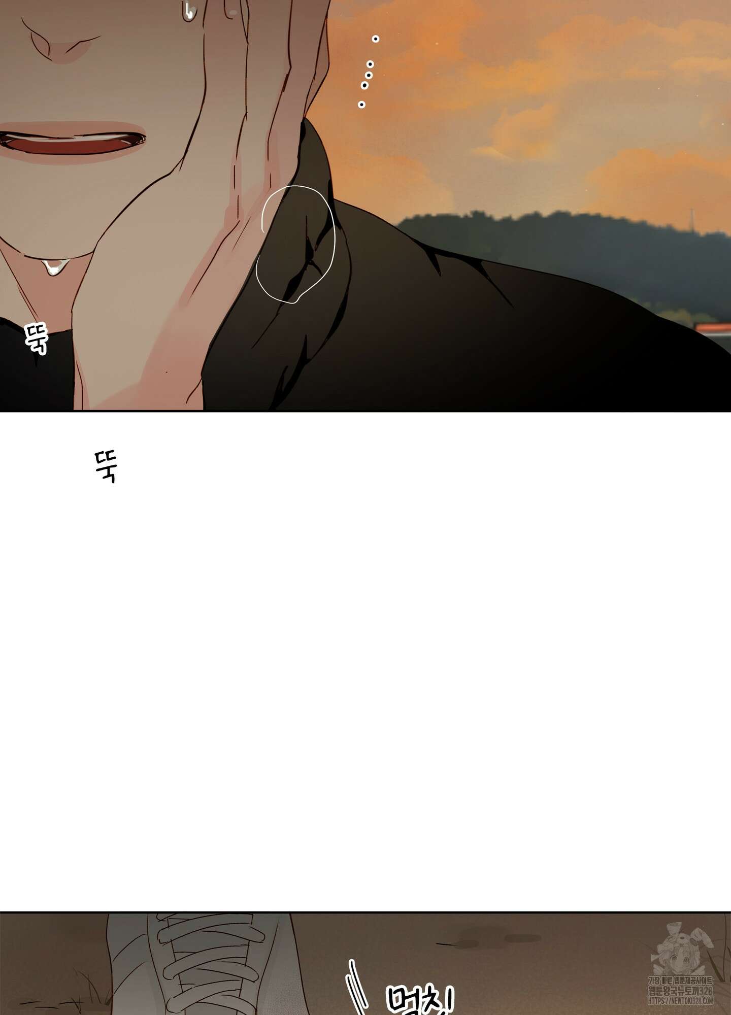 홈(HOME) 27화 67