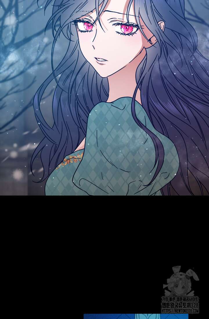 레이디 베이비 198화 45