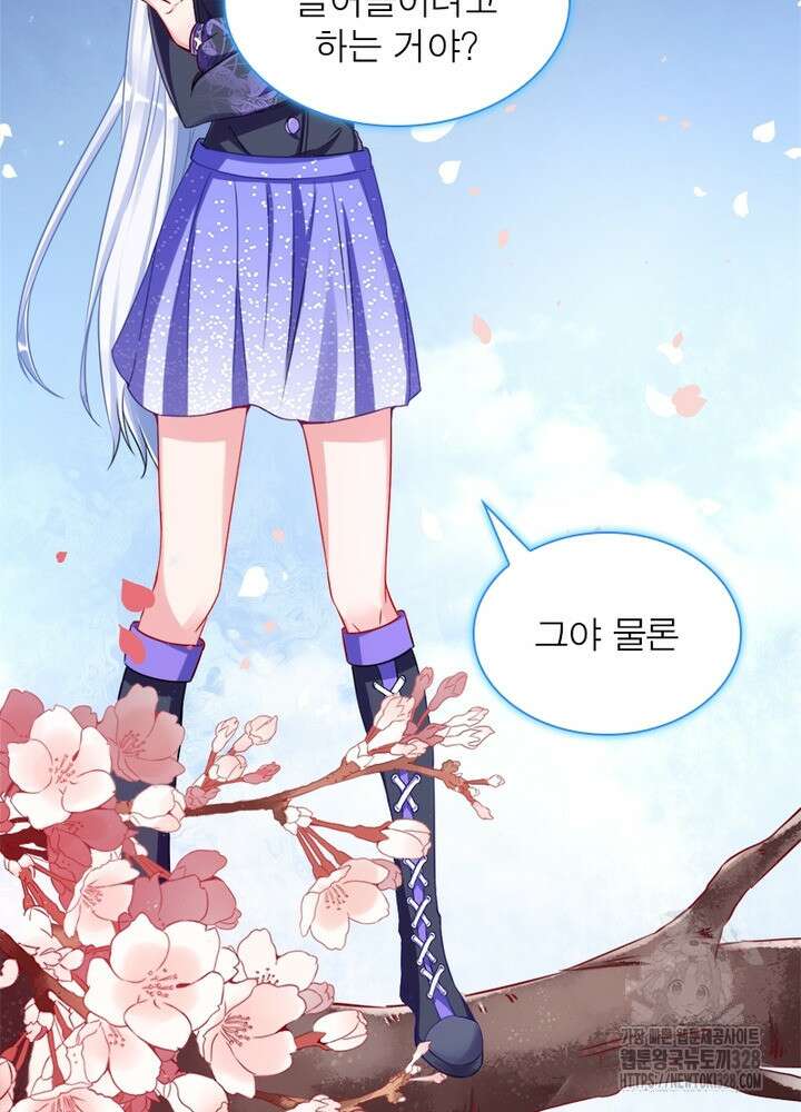 환생 해결사 24화 10