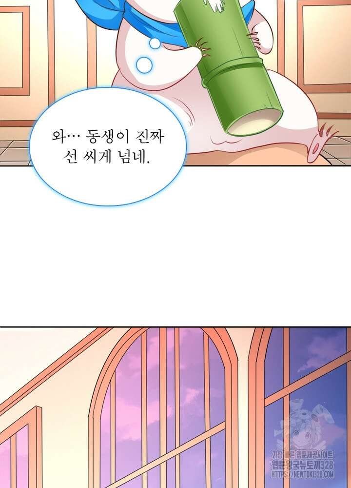 환생 해결사 24화 30