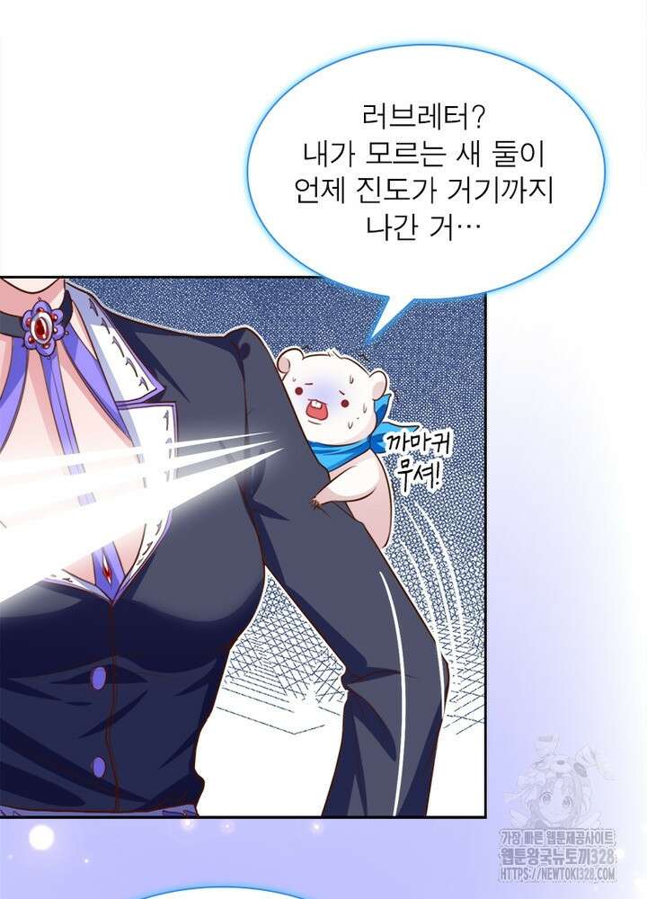 환생 해결사 24화 36