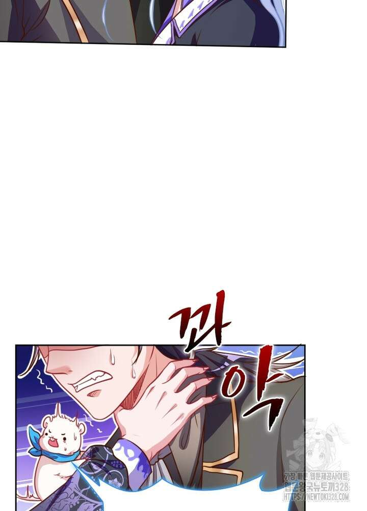 환생 해결사 24화 50