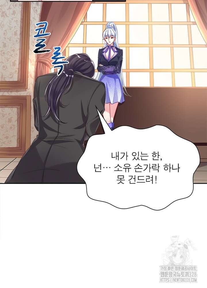 환생 해결사 24화 56
