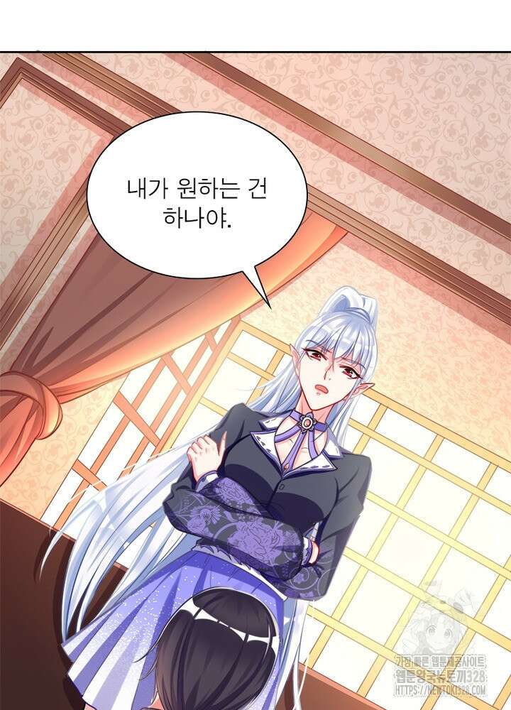 환생 해결사 24화 65