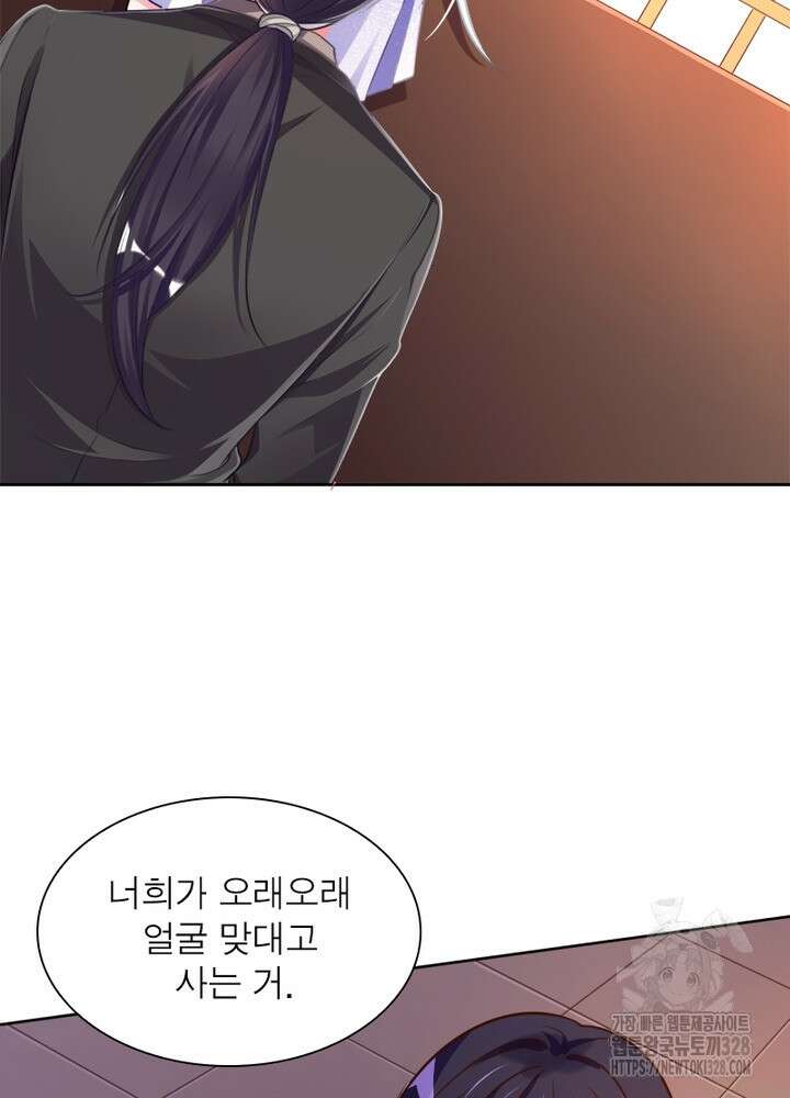 환생 해결사 24화 66