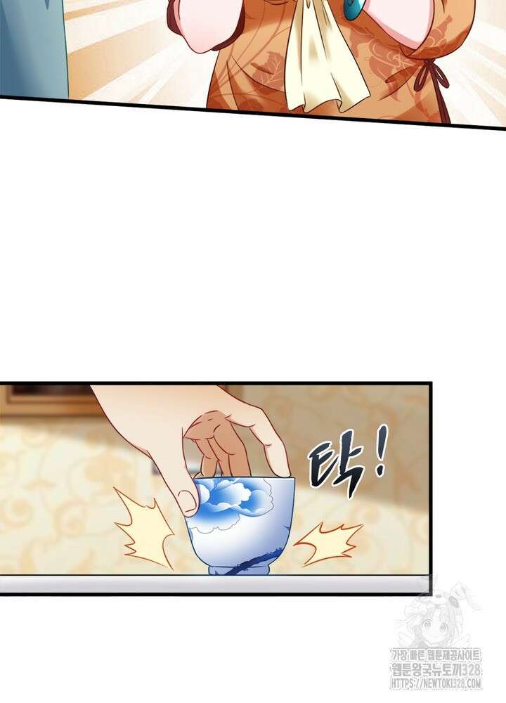 환생 해결사 35화 7
