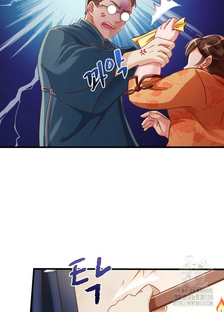 환생 해결사 35화 16