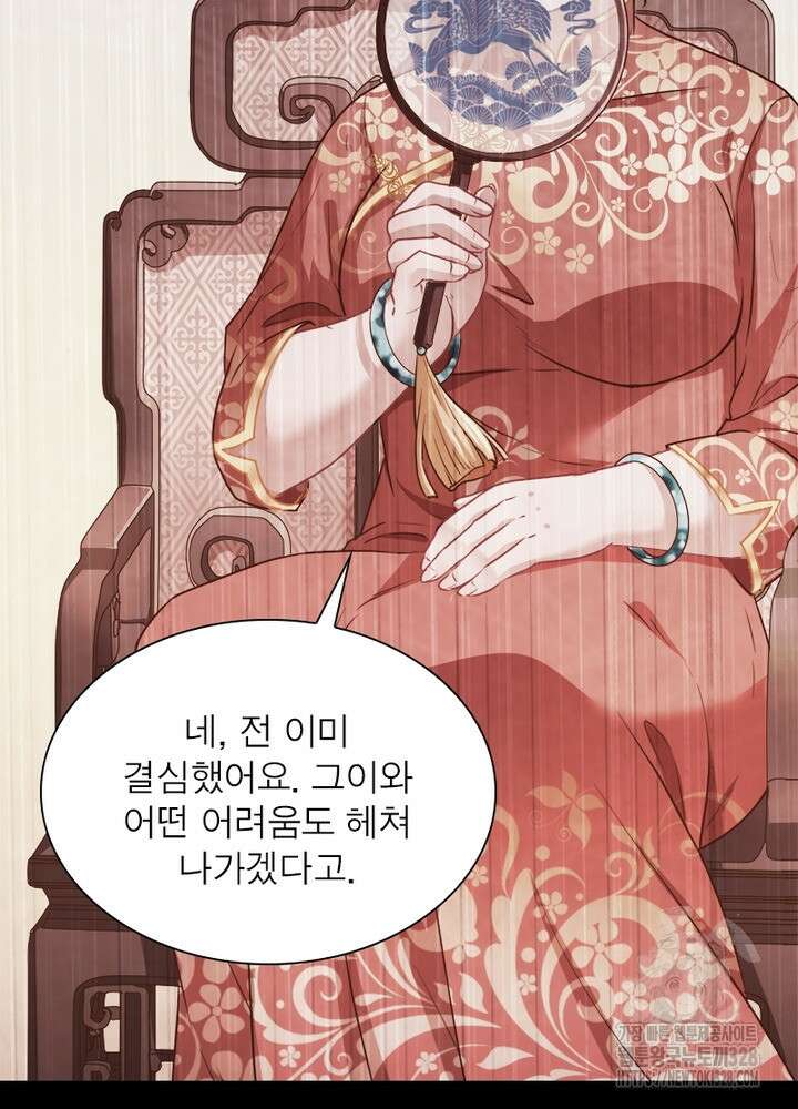 환생 해결사 35화 35