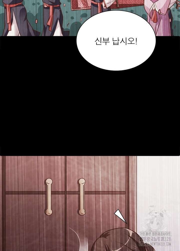 환생 해결사 35화 37