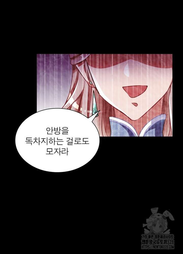 환생 해결사 35화 41