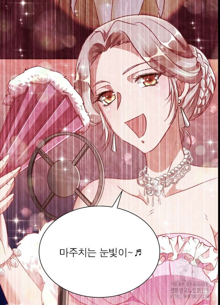 환생 해결사 35화 47