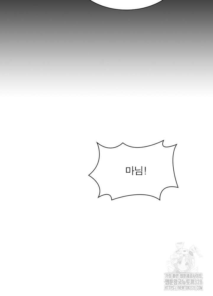 환생 해결사 35화 54