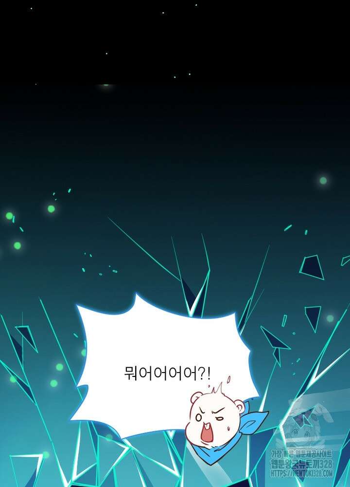 환생 해결사 35화 69