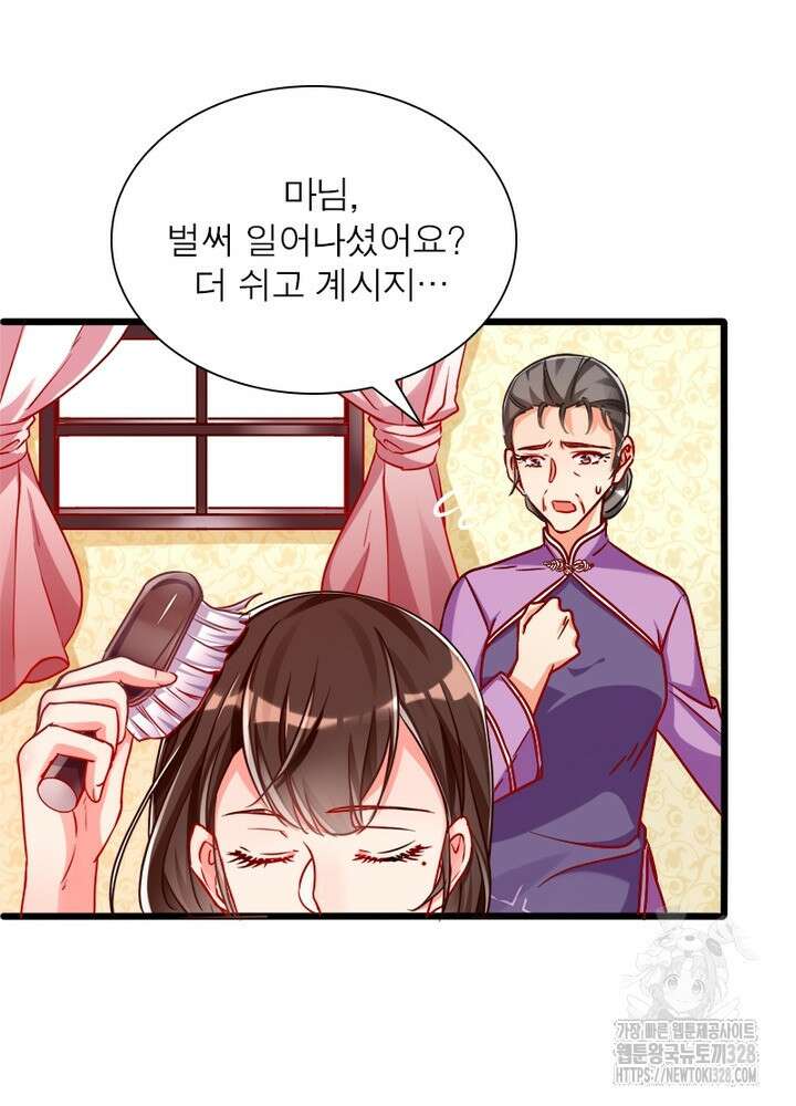 환생 해결사 35화 93