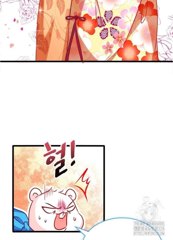 환생 해결사 35화 97