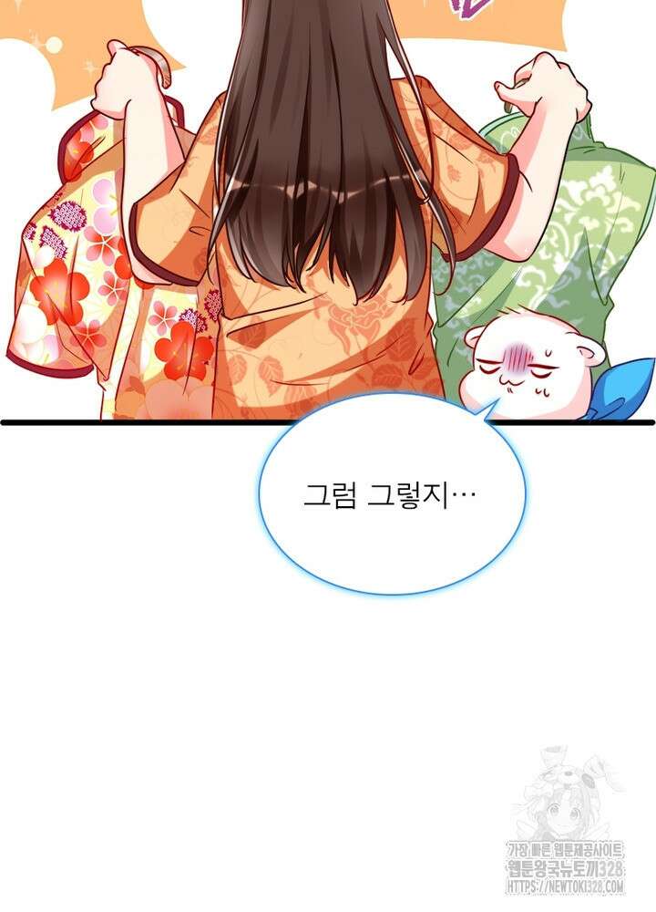 환생 해결사 35화 99