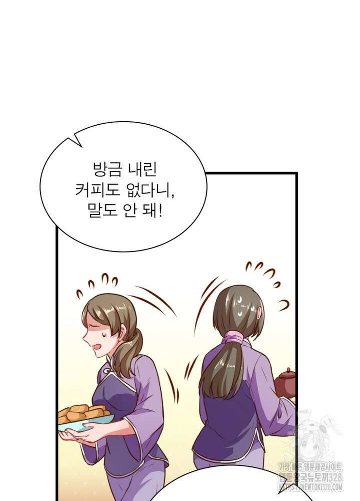 환생 해결사 35화 100