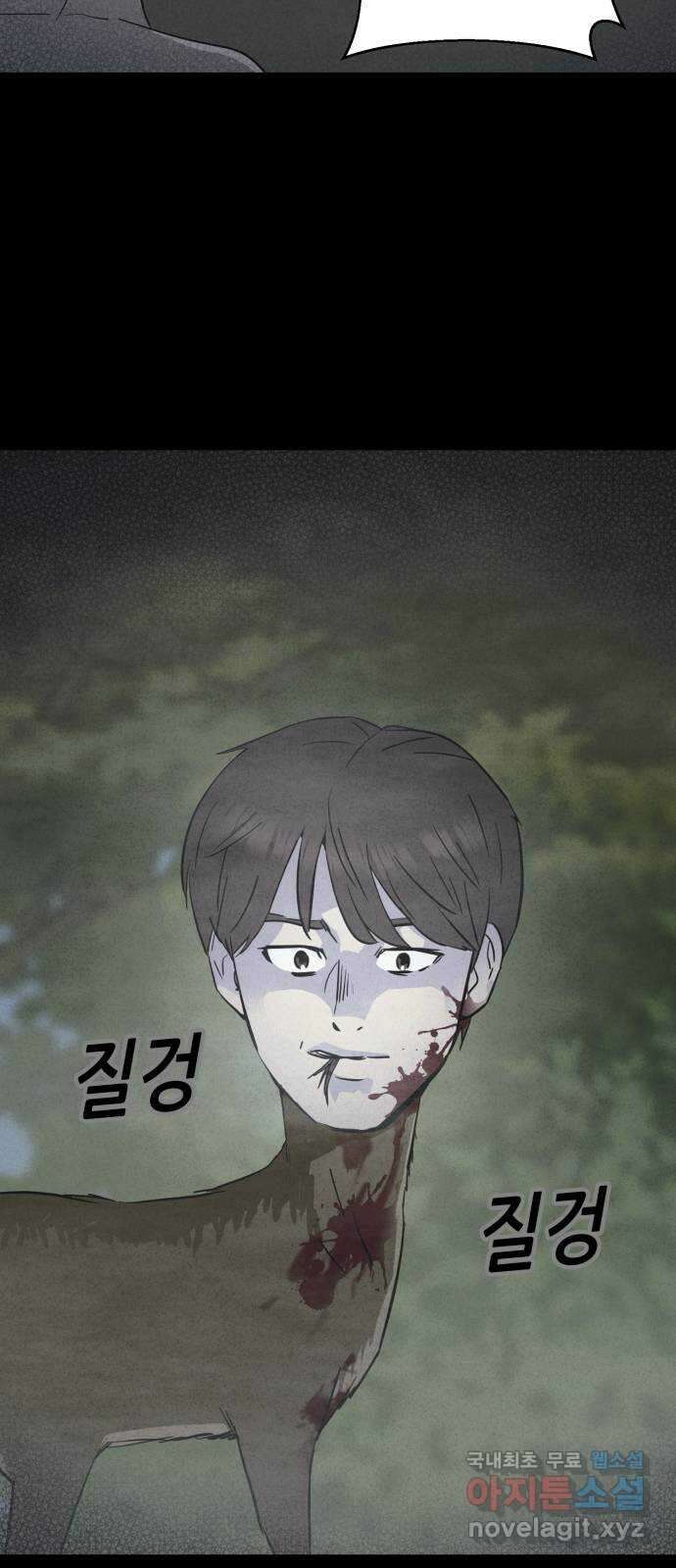 기기괴괴2 로드킬 2 4
