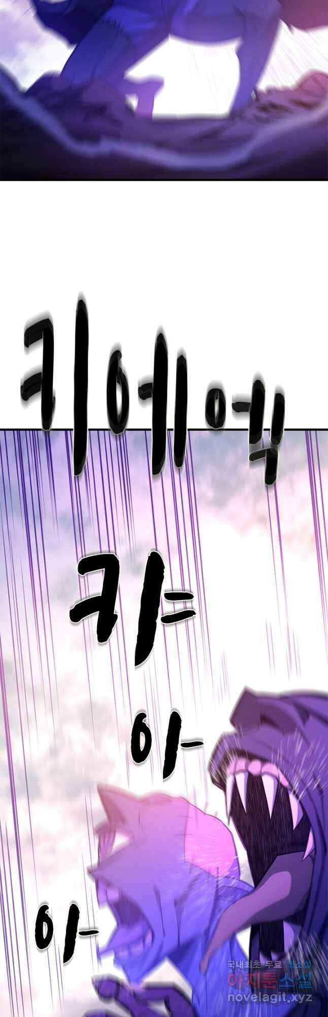 튜토리얼이 너무 어렵다 156화 6