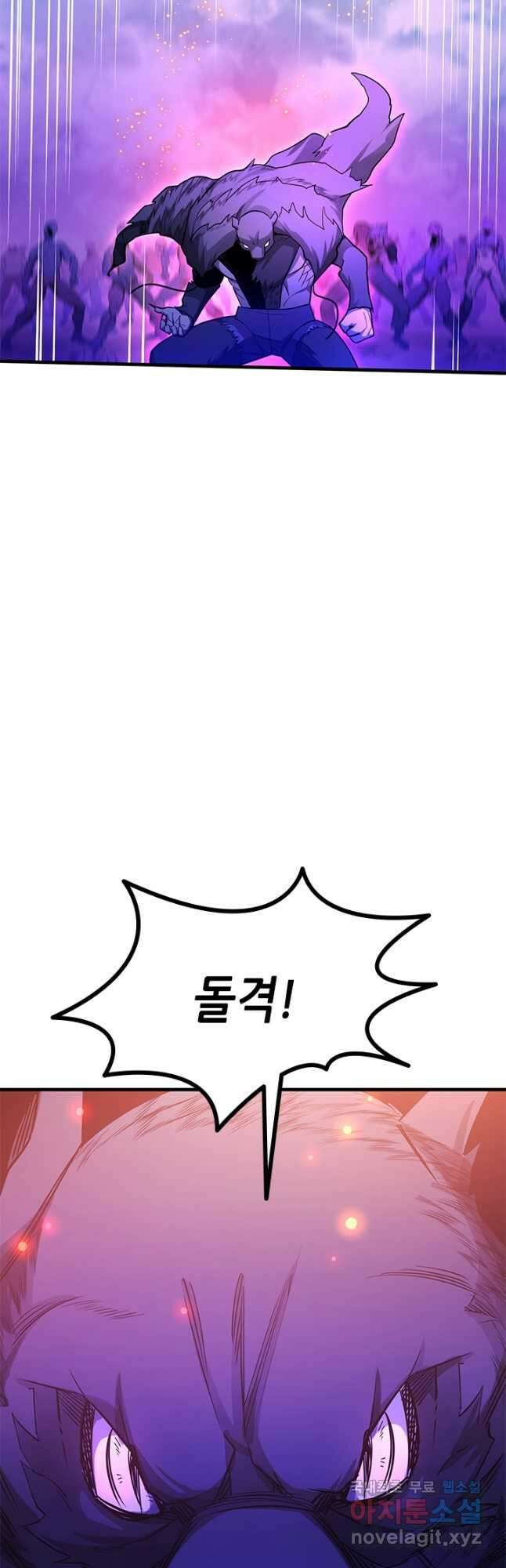 튜토리얼이 너무 어렵다 156화 9